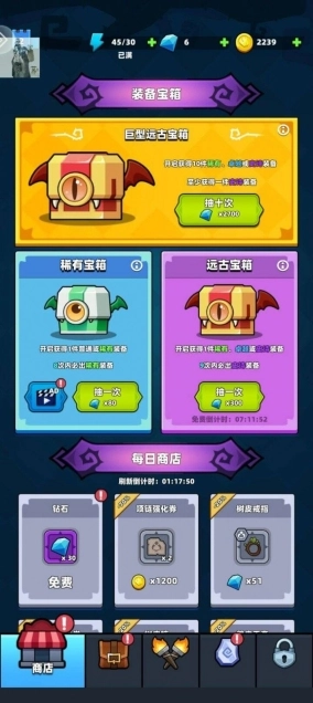 勇闯恶魔城正版图2