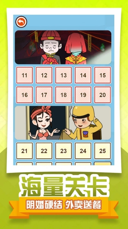 减压橡皮擦正版图1