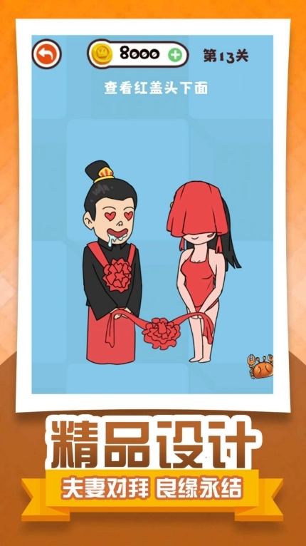 减压橡皮擦正版图3