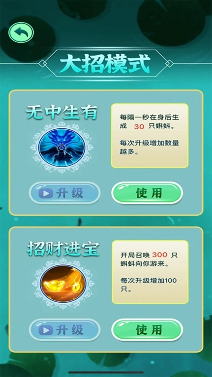 这才是神龙进化安卓版图3