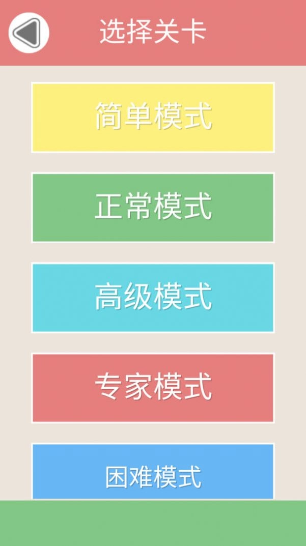 我爱拼图乐 图1