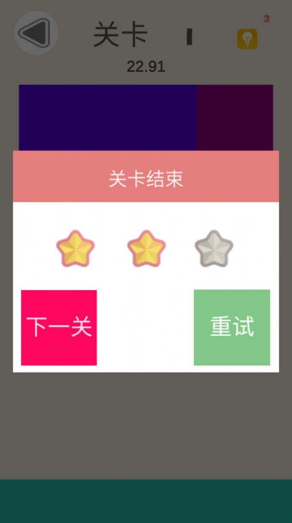 我爱拼图乐 图2