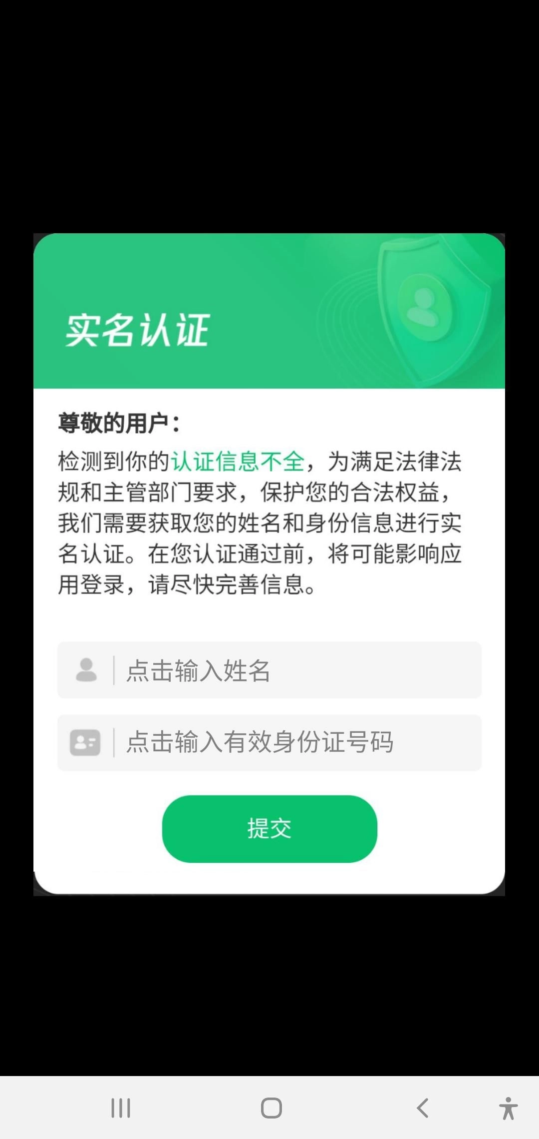 病毒消灭战最新版图3