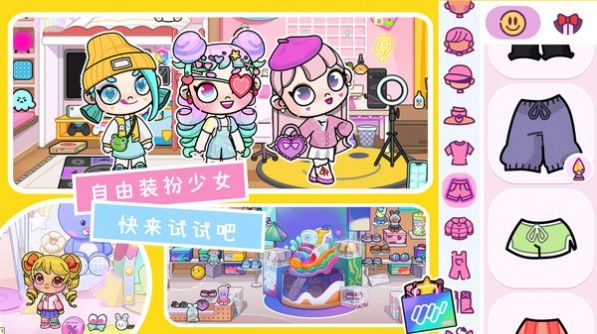 我的迷你小屋 图1