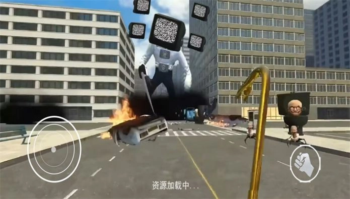 监控人与马桶人大乱斗手机最新版图3