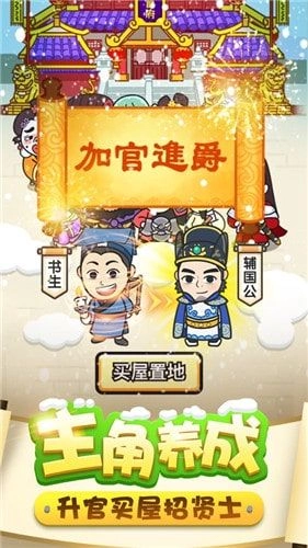 金榜题名时领红包最新版图1