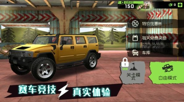 动力驾驶赛正版图2
