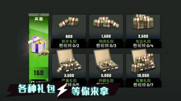 动力驾驶赛正版图3