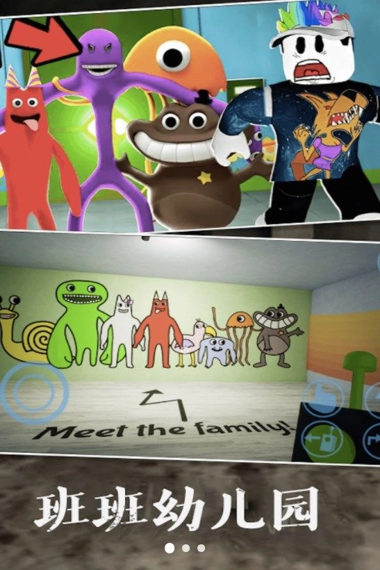 恐怖惊悚生存逃脱手机版图1