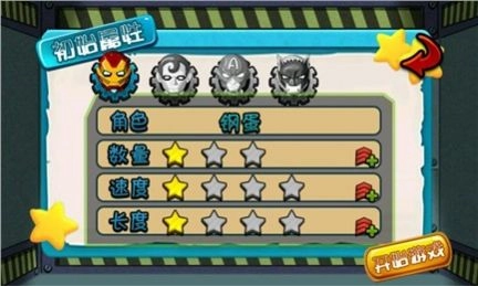 燃烧的泡泡手机版图3