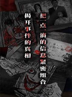the jusou中文版图2