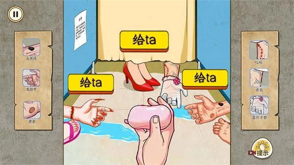 圈出诡异点最新版图1