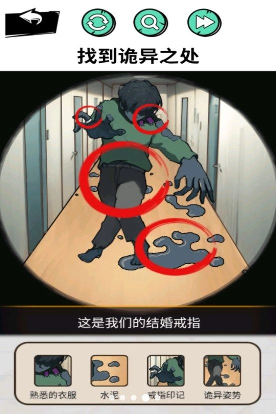 怪谈研究院最新版图1