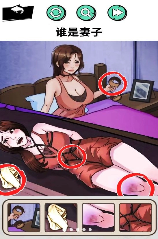 怪谈研究院最新版图3