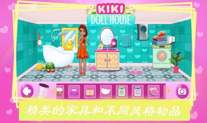 公主宝贝装饰房间安卓版图1