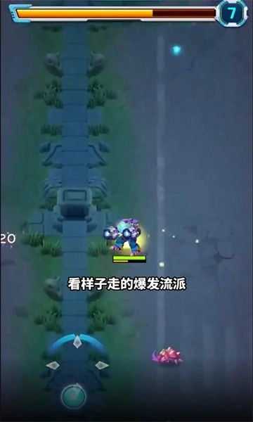 喵汪特攻队安卓版图1