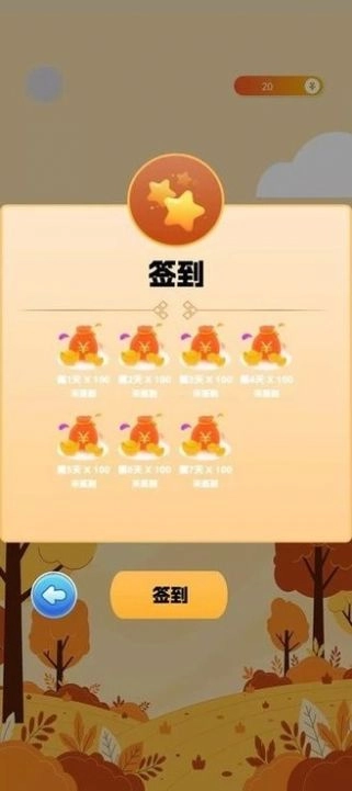 趣游闯关王最新版图2