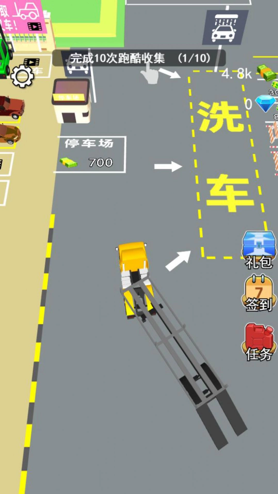 传奇汽车厂安卓最新版图3