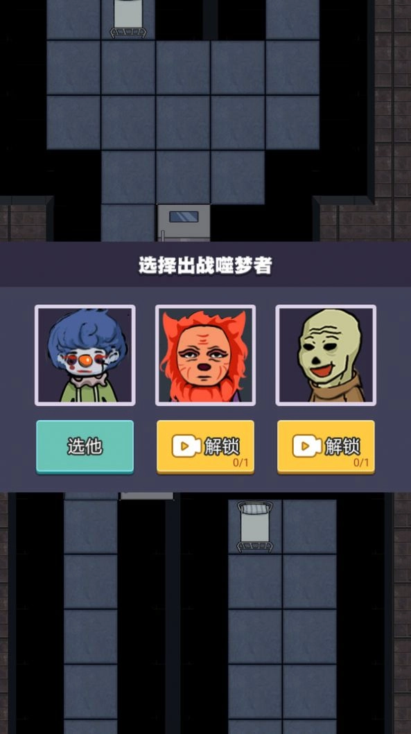 忍者大闯关最新版图1