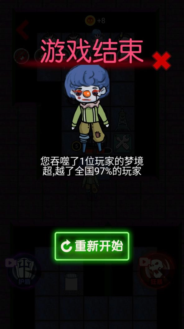 忍者大闯关最新版图3