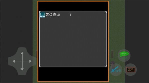 田瓜游勒场安卓版图2