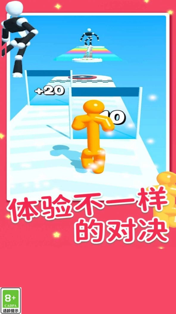 果冻也疯狂安卓版图1