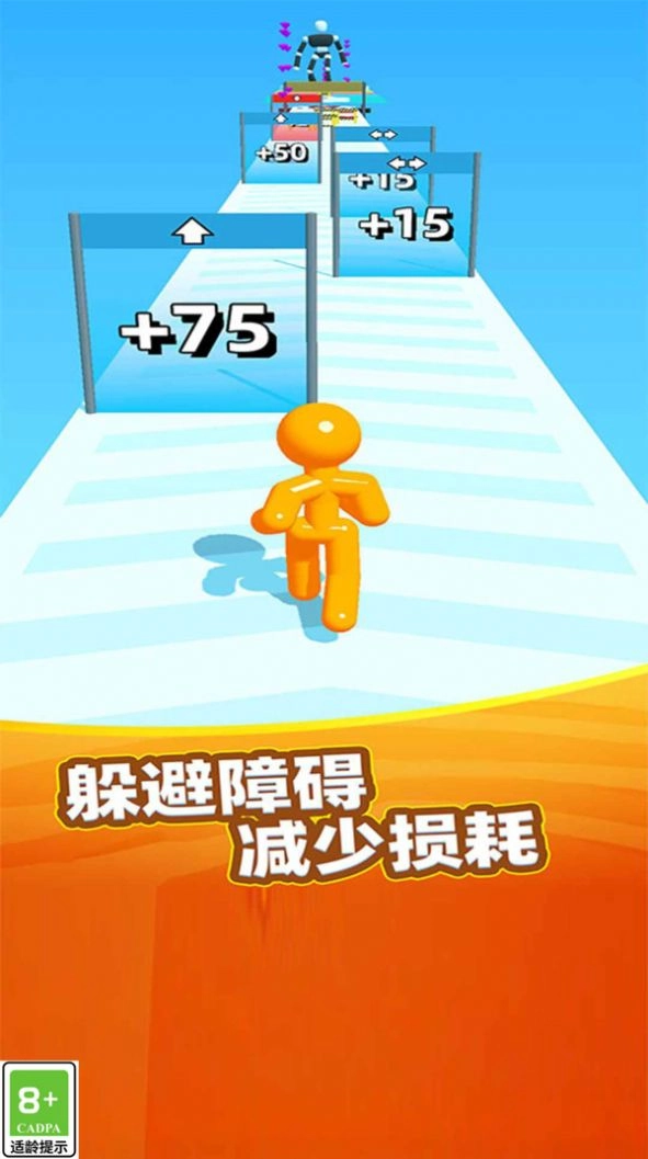 果冻也疯狂安卓版图2