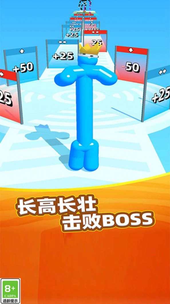 果冻也疯狂安卓版图3