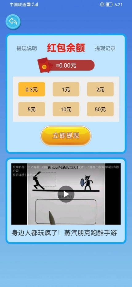 唱歌观察力 图3