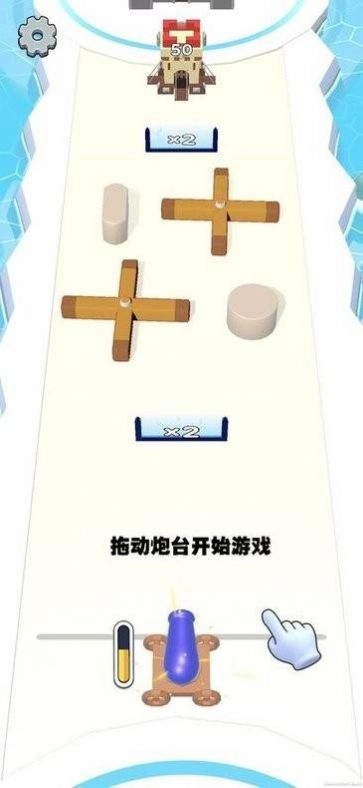 大炮炸小人安卓版图1