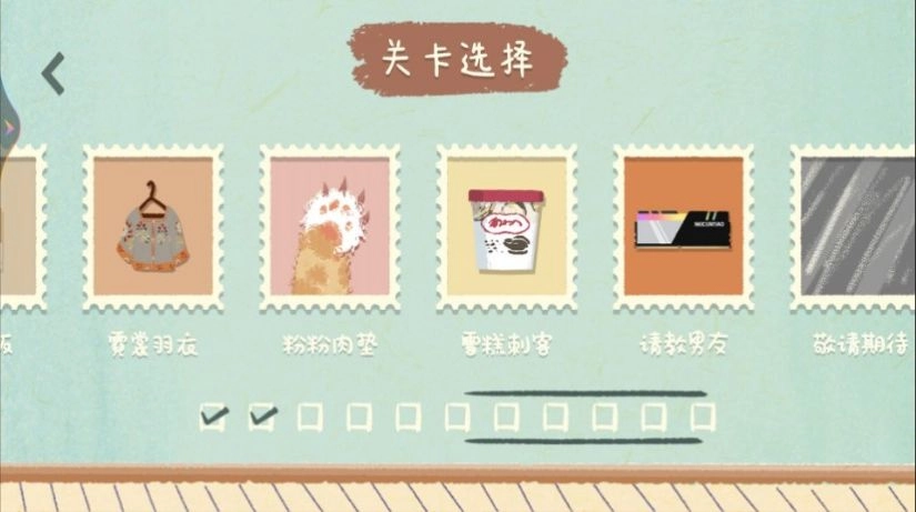 小姐姐爱收纳安卓版图1
