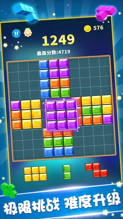 糖果宝石消红包版图1