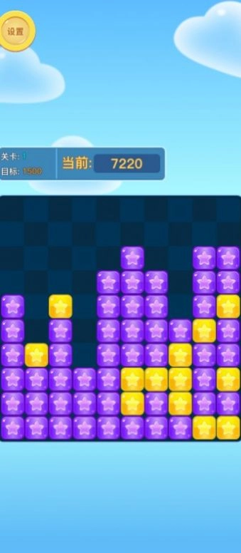 天天消消除安卓版图1