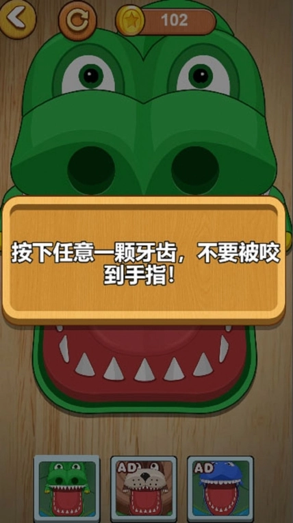 双人对战玩具安卓联机版图2