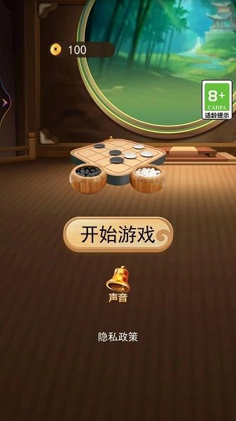 欢乐答题2红包版图1