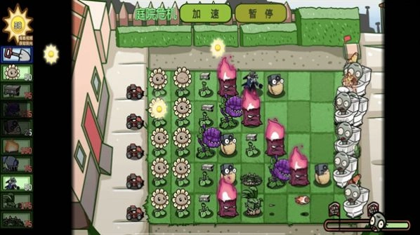 怪兽合成大乱斗 图2