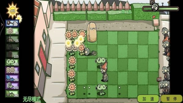 怪兽合成大乱斗 图3