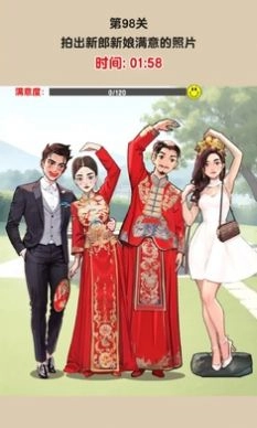 疯狂玩梗王最新版图1