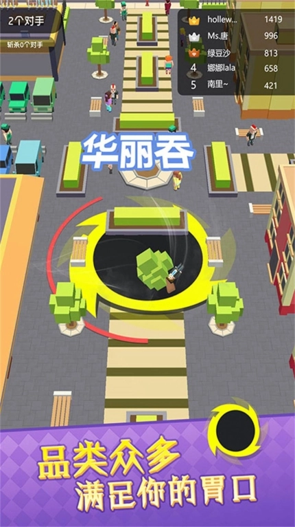 霸主吞噬竞技场最新版图1