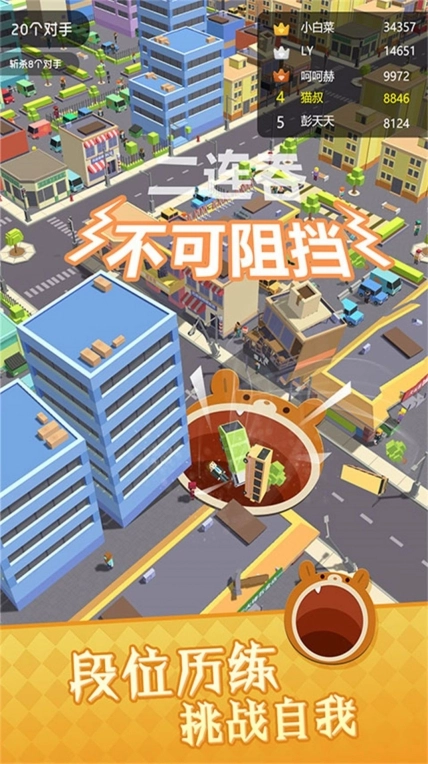 霸主吞噬竞技场最新版图2