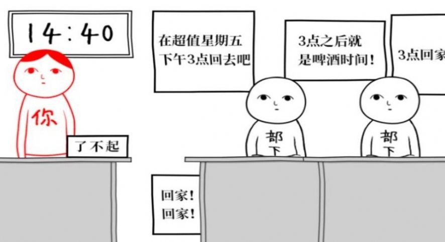 奇妙脑洞大挑战手机版图1