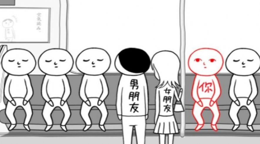 奇妙脑洞大挑战手机版图2