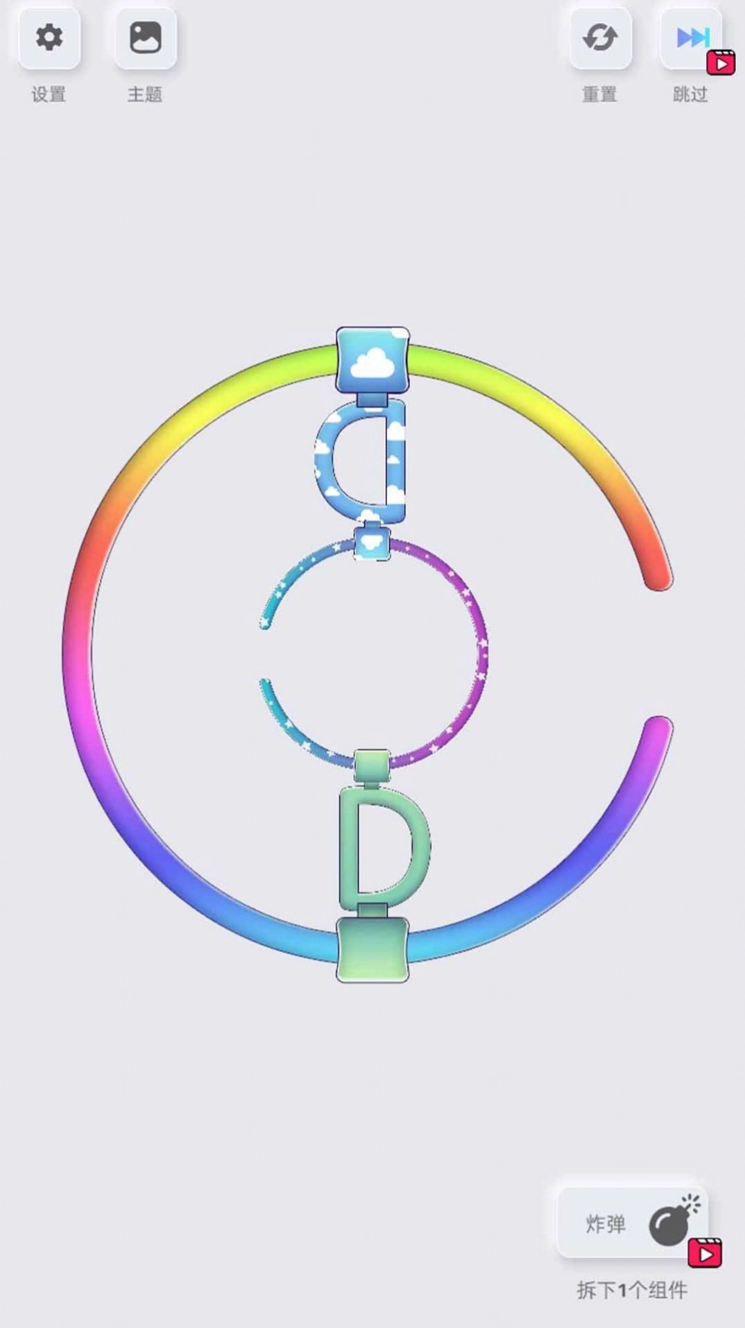 鬼点子脑洞王者 图2