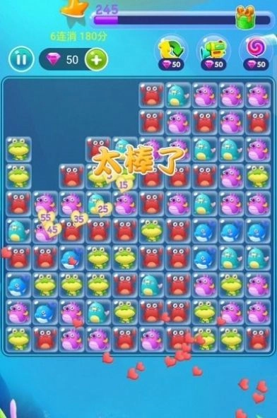 烧脑乐消消最新版图1