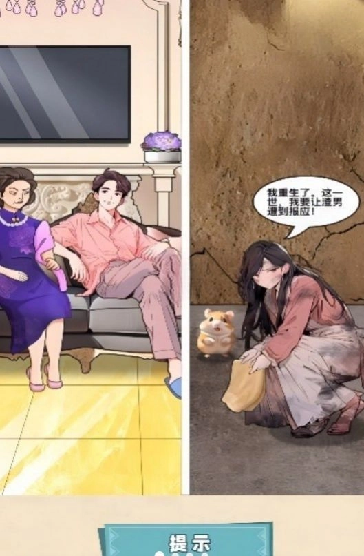 公主恋爱手册安卓正式版图1