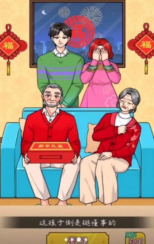 公主恋爱手册安卓正式版图2