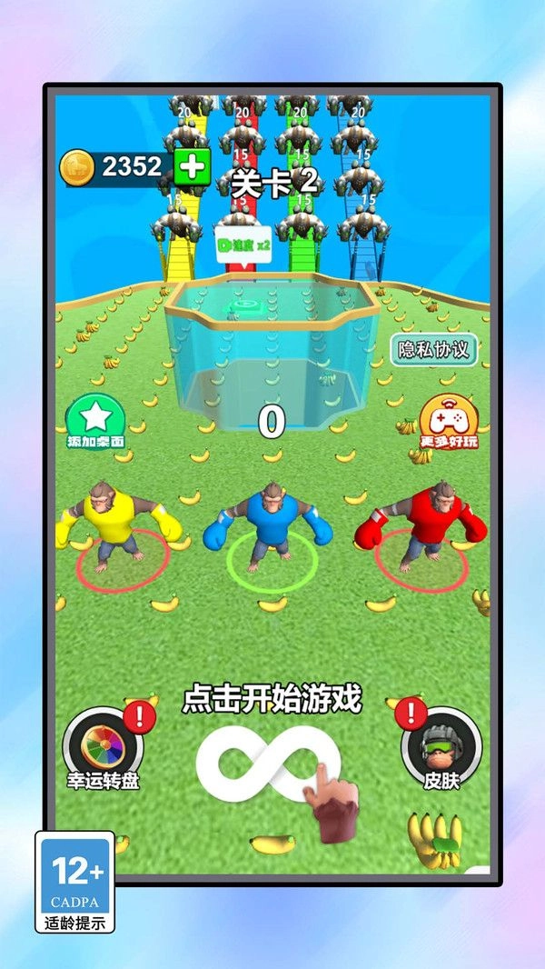 夸父跑的贼快手机版图2