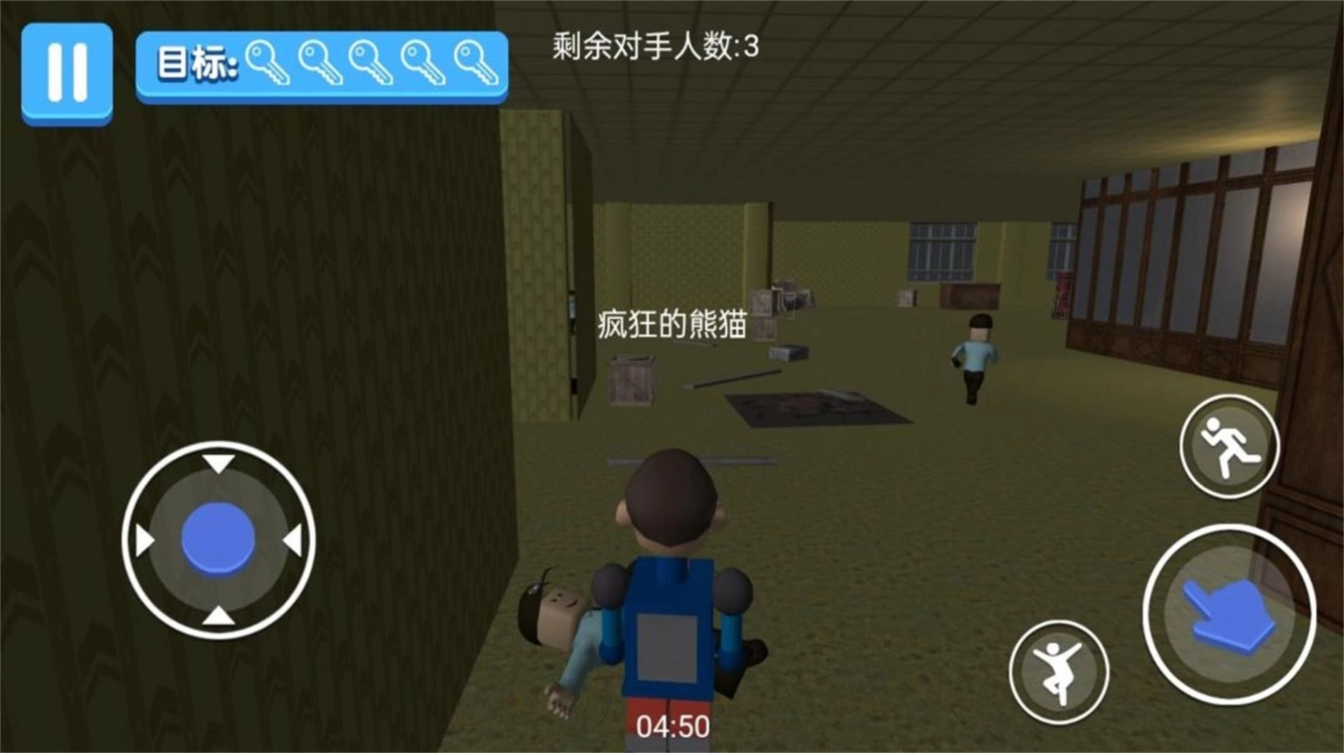 迷影重重暗夜侦探联机版图1