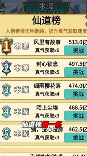 大沙雕来咯无广告版图2