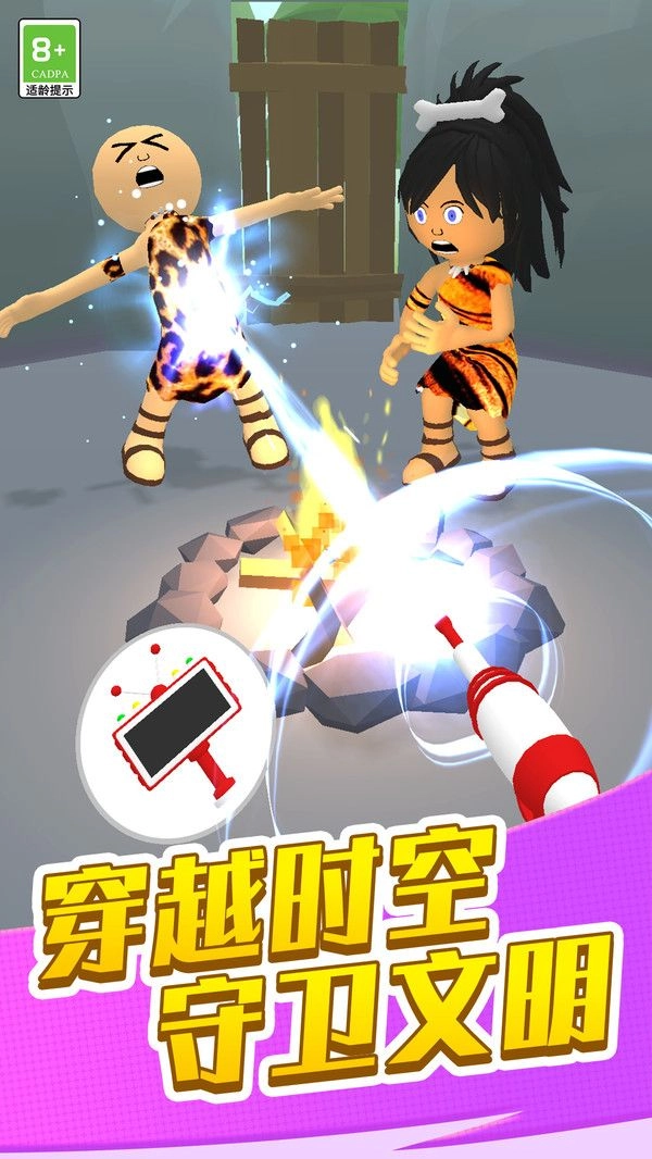 查找外星人安卓版图2